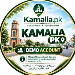 Demo Jamia Masjid